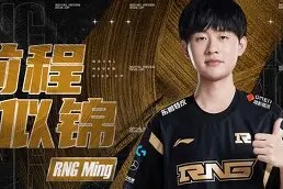 开云电竞下载 - Ming新星反败为胜表现突出，DWG前途光明！