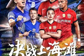 开云体育app -关于赛后上海申花备战中超，更衣室发声细节曝光，管理层满意，高层口径保持一致的信息