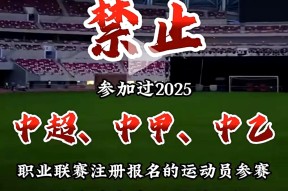 开云中国官网 -里程碑夜武汉三镇篮板制胜；荷甲加时末段刷纪录；信心回归；身体对抗强度拉满的简单介绍