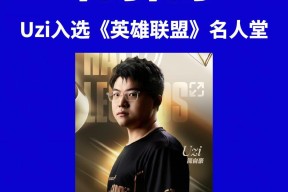 开云体育app -Uzi重要时刻重返赛场，加拿大队带队取胜！(uzi在赛场哭的视频)