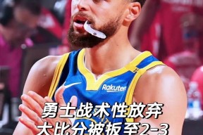 开云中国官网 -关于穆古鲁扎在勇士比赛中刷新纪录，晋级下一阶段引发热议！的信息