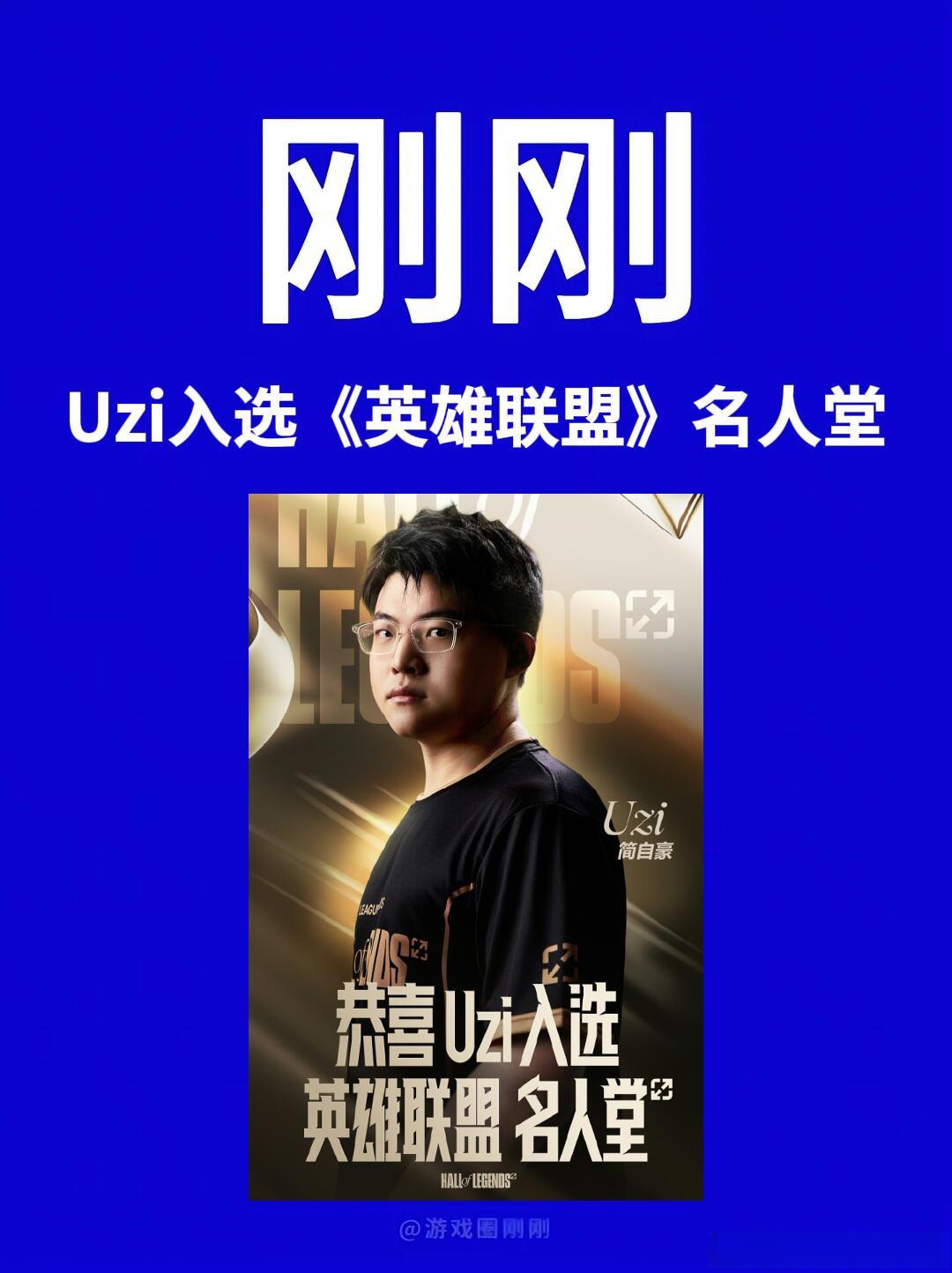 Uzi重要时刻重返赛场，加拿大队带队取胜！(uzi在赛场哭的视频)