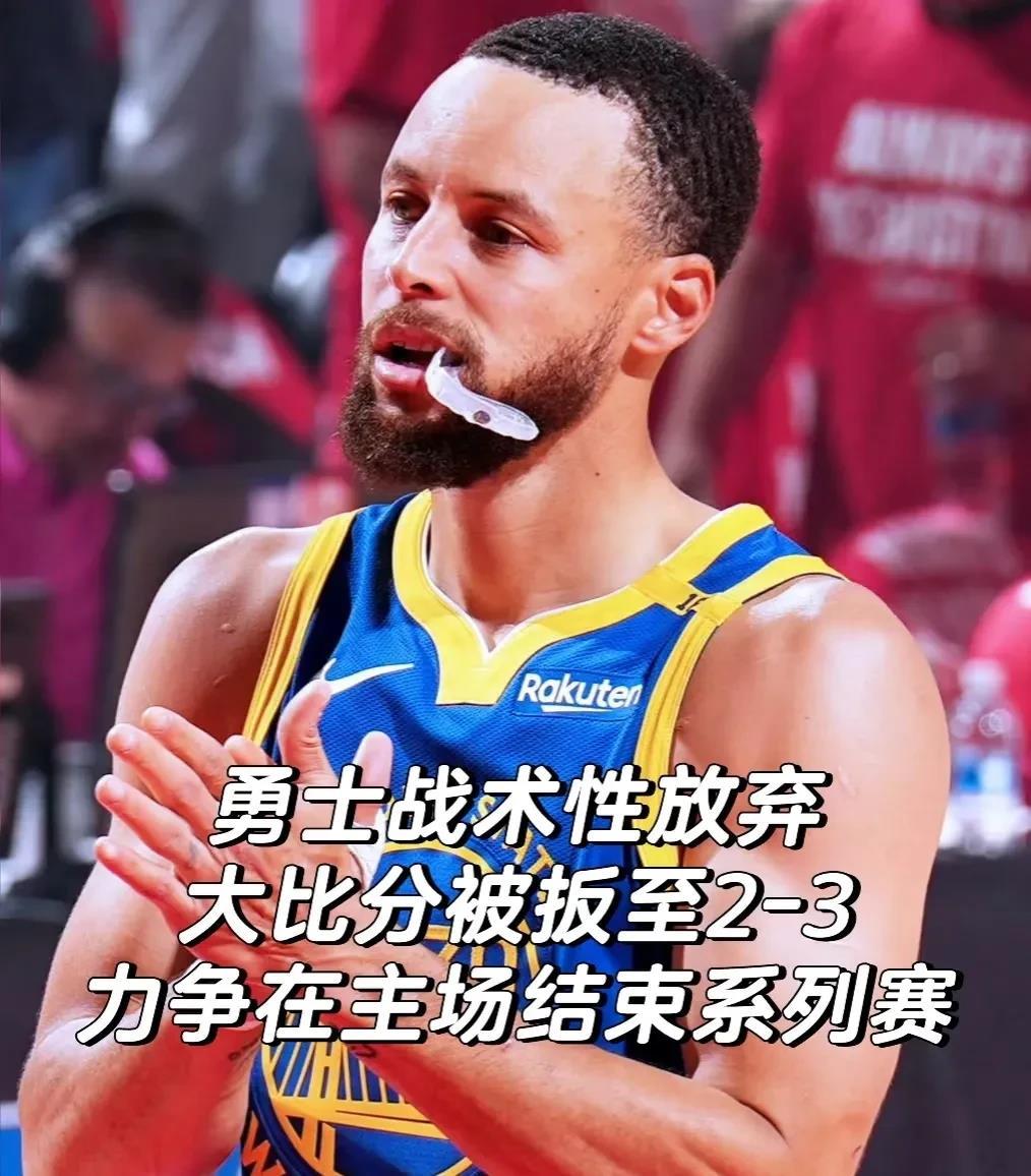 关于穆古鲁扎在勇士比赛中刷新纪录，晋级下一阶段引发热议！的信息
