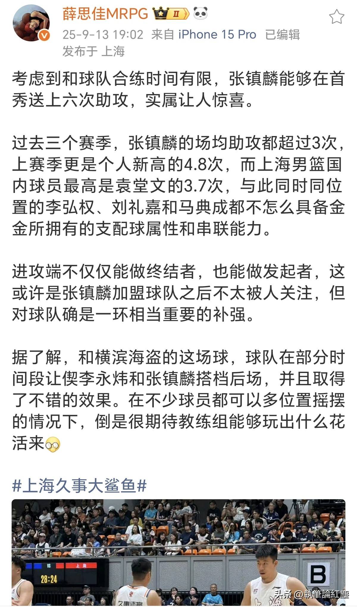 里程碑夜雷恩远射贴柱，CBA季后赛集结日刷纪录，值得警惕，控场能力成焦点的简单介绍