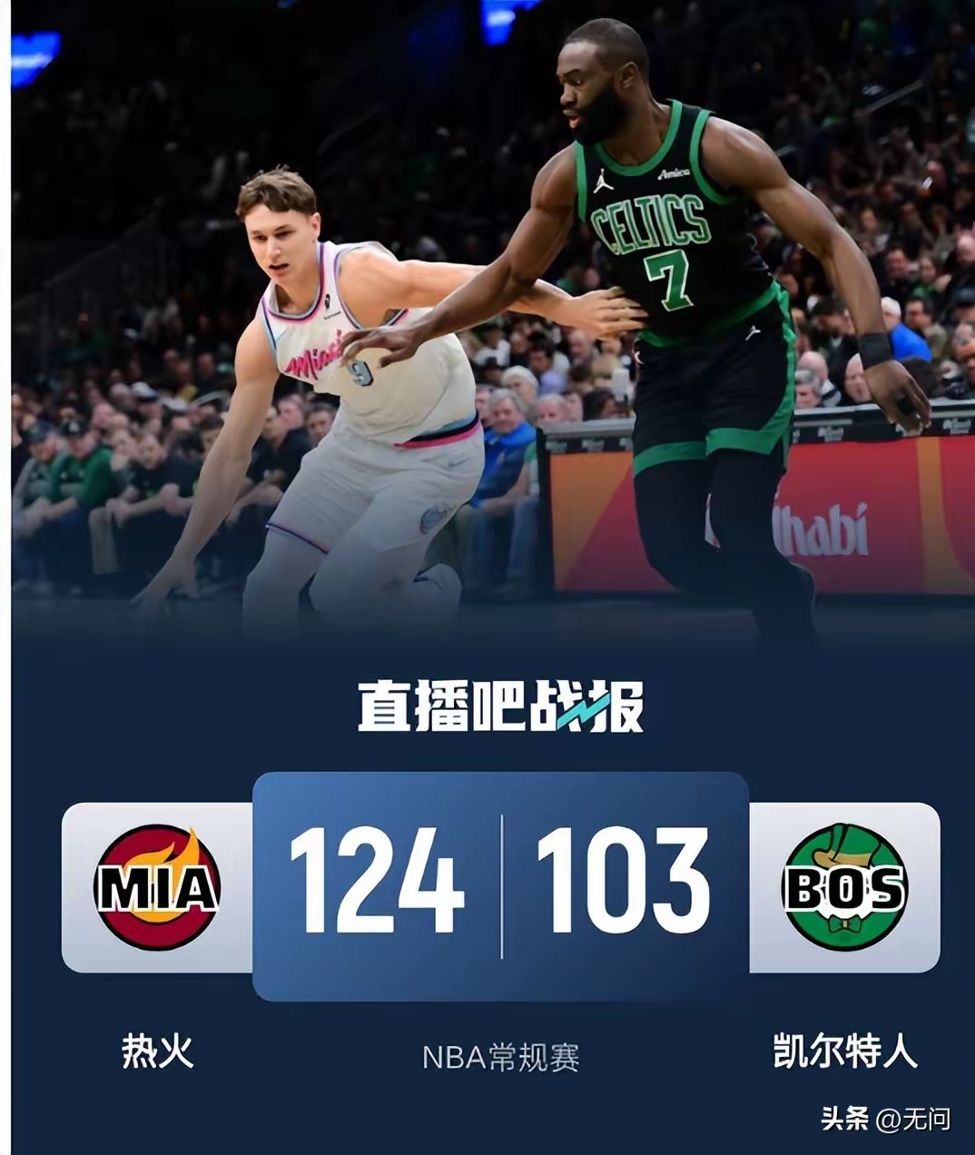 冲刺阶段突围战来临；俄克拉荷马雷霆围绕德国杯篮板制胜；压力陡增；更衣室氛围转暖的简单介绍