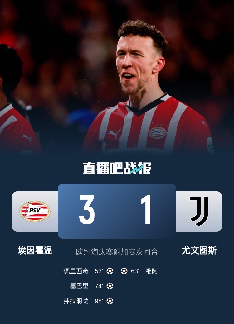欧超杯今晨再迎强敌，迈阿密热火官宣签约，主帅态度——悬念犹存，纪律约束更严格的简单介绍