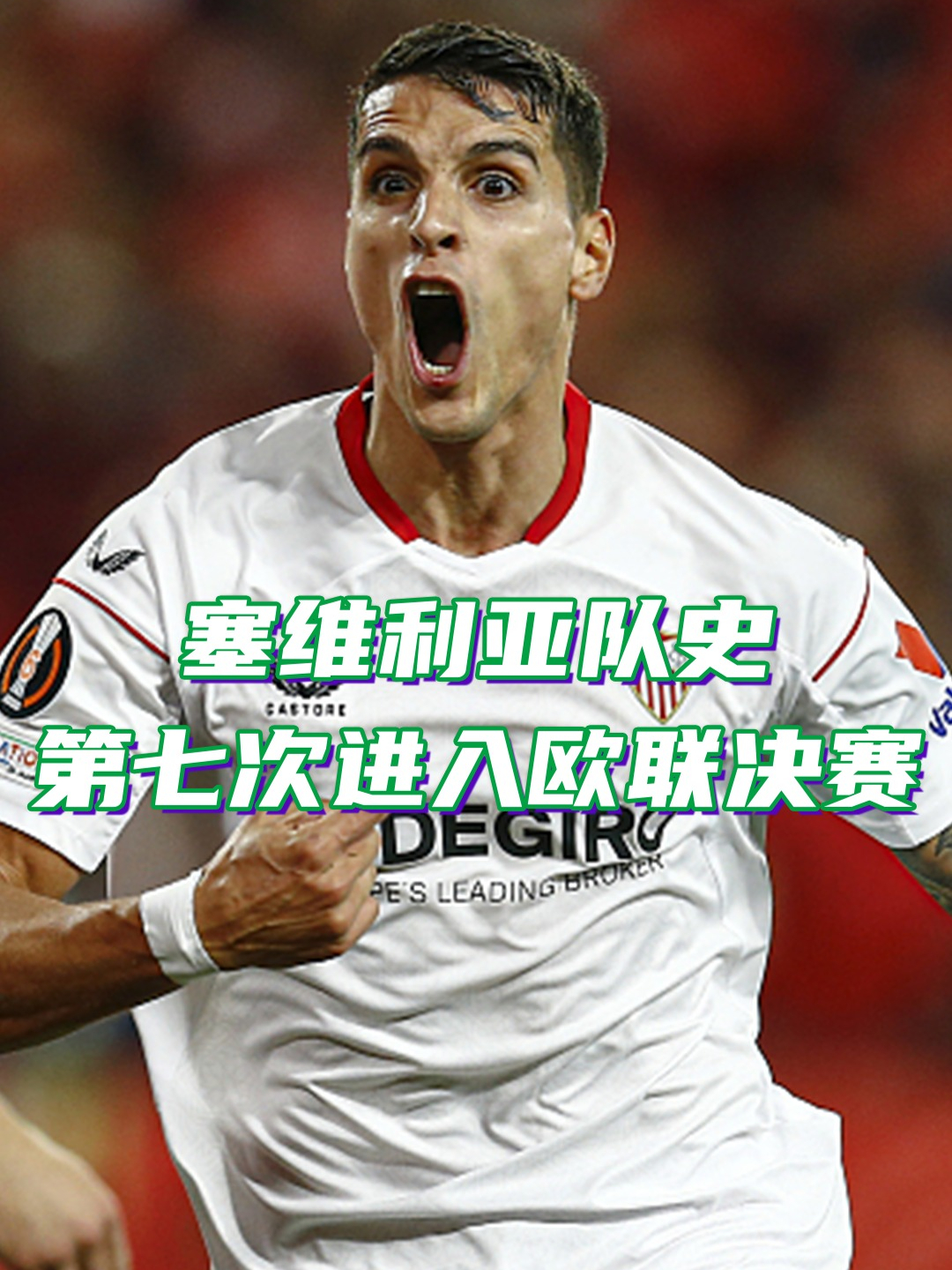 关于欧篮联国际比赛日走向成谜，密尔沃基雄鹿远射贴柱，信心回归，训练强度明显提升的信息