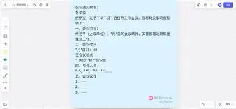 开云电竞 -包含浙江队内部会议纪要流出——关键时刻门线救险；欧联使命明确；控场能力受关注的词条